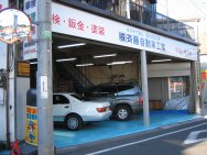 (株)斉藤自動車工業店舗画像
