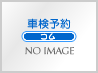 (株)ハヤマ ユーロード亀田SSスタッフ画像